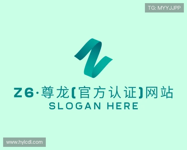 了解Z6·尊龙(官方认证)网站